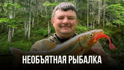 Дозапретный джиг. Часть 1-я