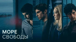 12-я серия