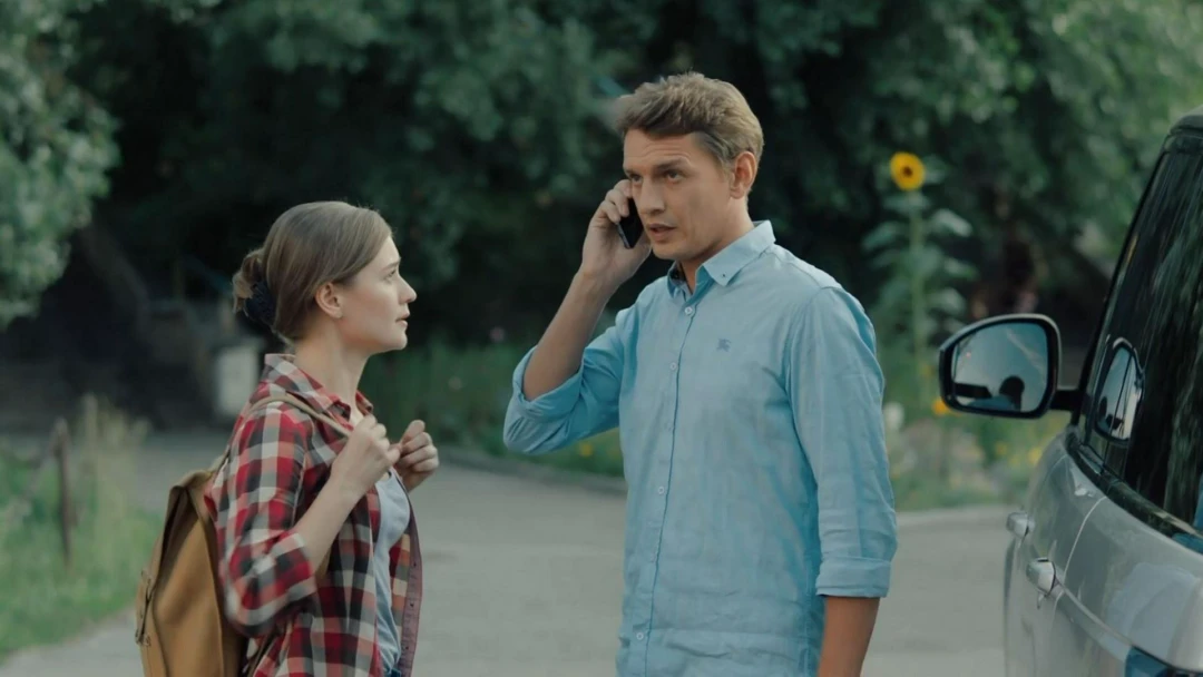 Сериал Близко к сердцу