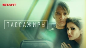 Трейлер 1