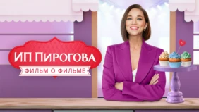 Трейлер 1