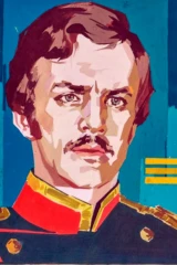 Анна Каренина