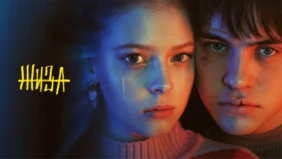 Трейлер 1
