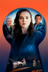 Ключ от всех дверей
