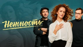 Трейлер 1
