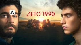 Трейлер 1