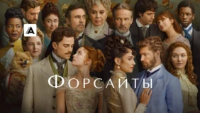 Трейлер 1