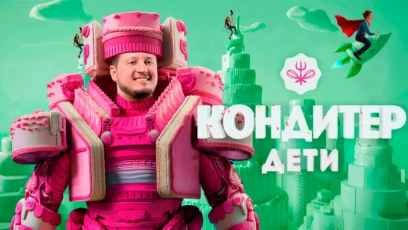 Торт для Миланы Хаметовой