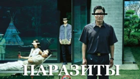 Трейлер 1
