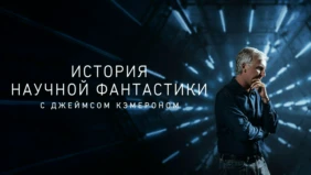 Трейлер 1