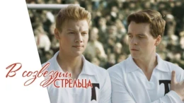 1-я серия