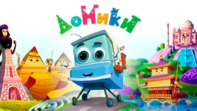 Трейлер 1