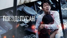 Трейлер 1