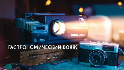 Сент-Хеленс