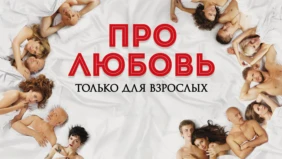 Трейлер 1