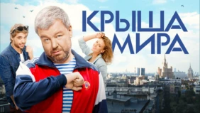 Трейлер 1