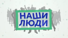 Стеклянный дом