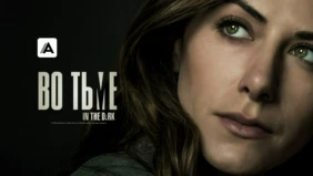 Трейлер 1