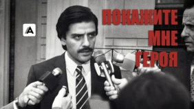 Трейлер 1