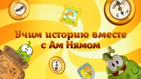 Трейлер 1