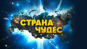 Трейлер 1