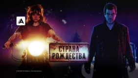 Трейлер 1