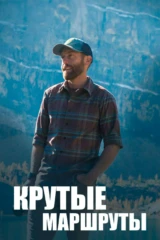 Познавая мир шаг за шагом