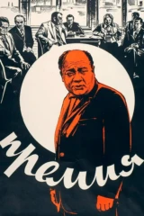 Премия
