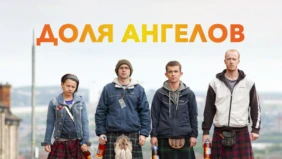 Трейлер 1