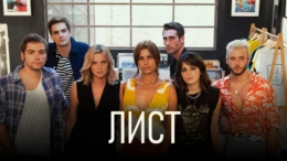 А теперь... Вы расследуете убийство?