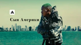 Трейлер 1