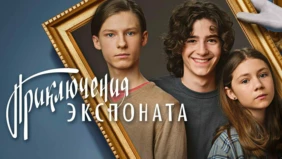 Трейлер 1
