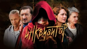Трейлер 1