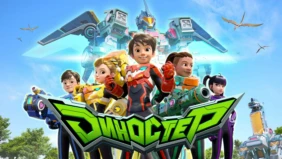 Трейлер 1