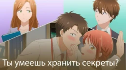4-я серия
