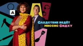 Трейлер 1