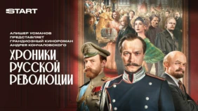 Трейлер 1