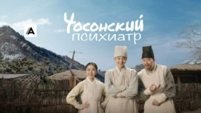 Трейлер 1