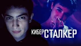 Трейлер 1