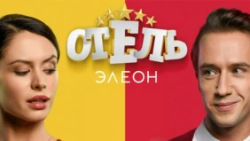 Трейлер 1