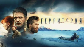Трейлер 1