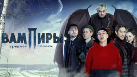 Трейлер 1