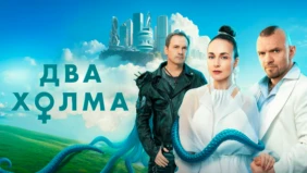 Трейлер 1