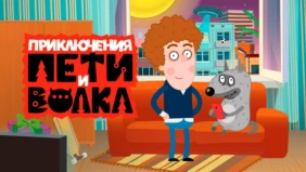 Трейлер 1