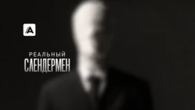 Трейлер 1