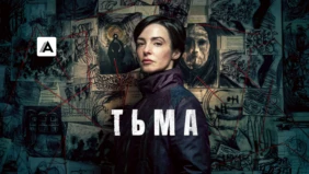 Трейлер 1