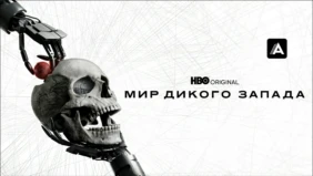 Трейлер 1