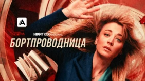 Трейлер 1