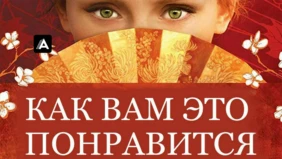 Трейлер 1