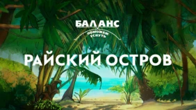 Трейлер 1